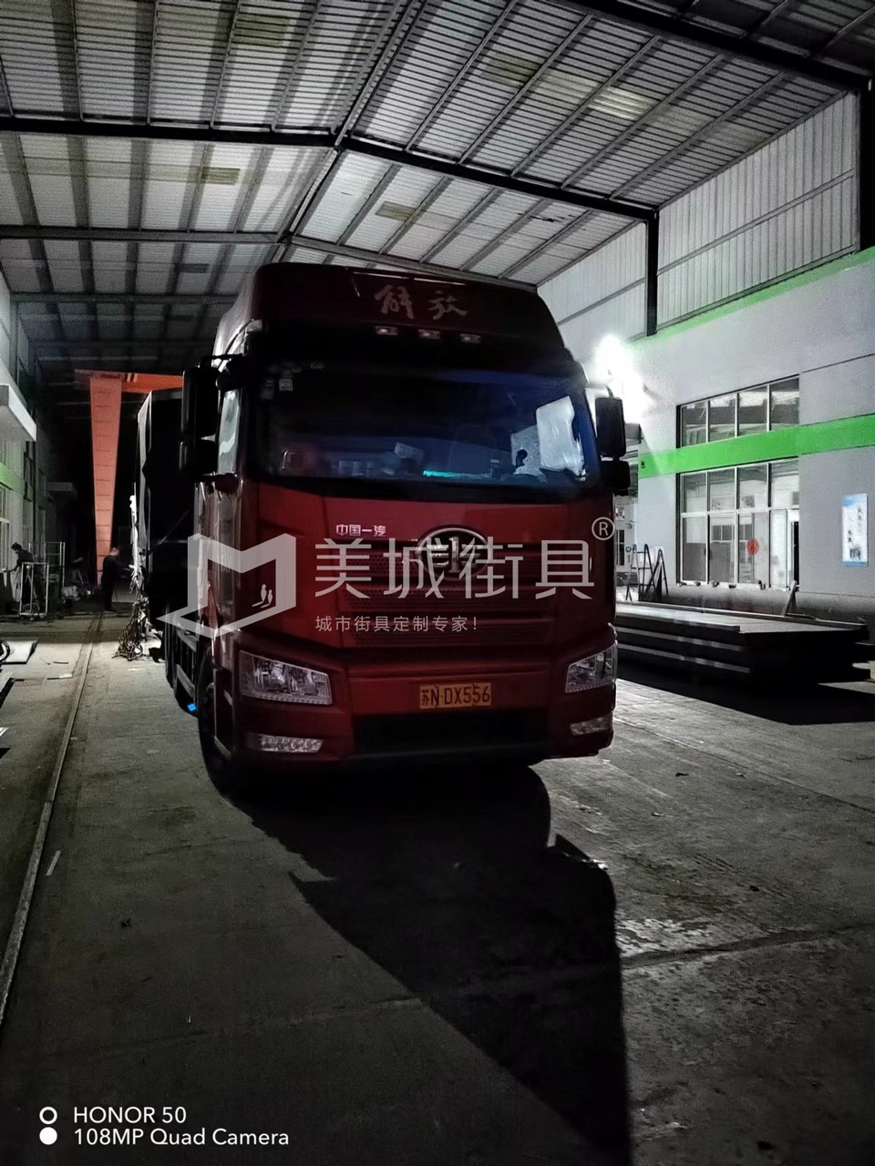 2022.10.18美城街具供應(yīng)臺(tái)州第三、四車候車亭發(fā)貨記錄